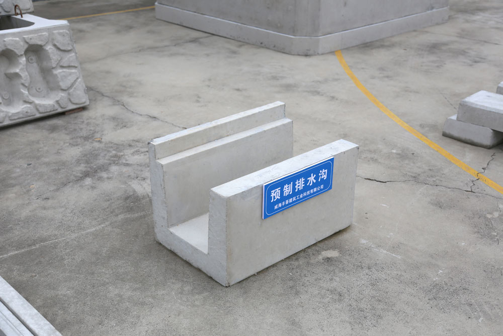 预制排水沟2.jpg/